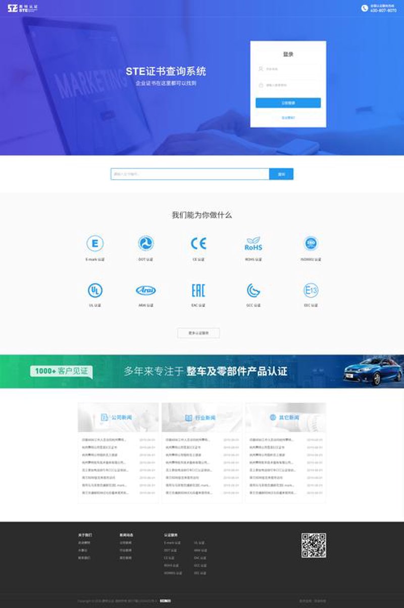 呼和浩特网站建设：城市创新的数字翅膀