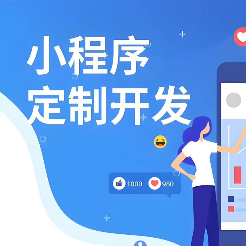 内蒙古软件开发：新机遇下的技术革新