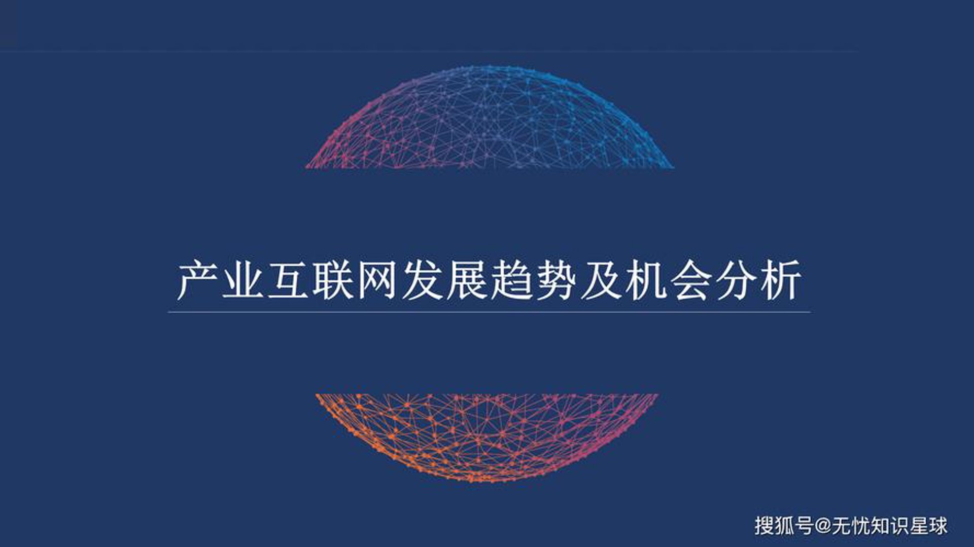 琳玮网络科技